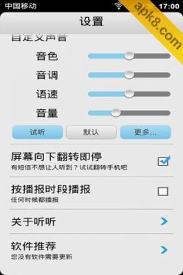 听听中心电脑版官方(听听中心最新版下载)-图1 听听中心电脑版官方(听听中心最新版下载)-图1
