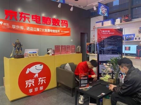 京东商城电脑能配送装好系统吗(京东可以配电脑吗)-图3 京东商城电脑能配送装好系统吗(京东可以配电脑吗)-图3