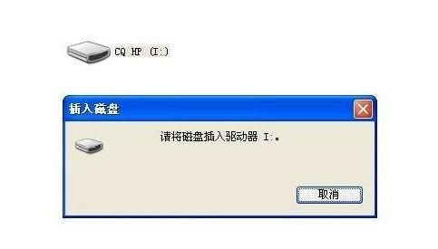 电脑不能读盘(电脑读盘失败)-图3 电脑不能读盘(电脑读盘失败)-图3