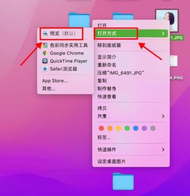 苹果电脑怎么压缩图片(苹果电脑怎么压缩图片200k以下)-图1 苹果电脑怎么压缩图片(苹果电脑怎么压缩图片200k以下)-图1