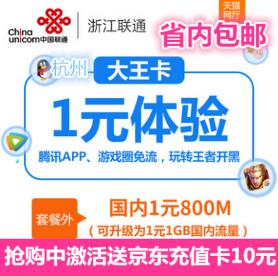 省5元和通信包2(省5元和通信包2怎么取消)-图3 省5元和通信包2(省5元和通信包2怎么取消)-图3