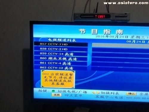 包含卫星通信电视直播的词条-图3 包含卫星通信电视直播的词条-图3