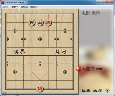 怎样在电脑上下象棋（怎样在电脑上下象棋棋谱）