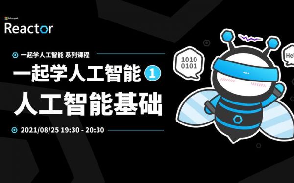 人工智能微盘下载(人工智能网盘资源)-图2 人工智能微盘下载(人工智能网盘资源)-图2