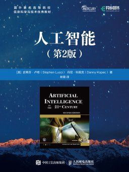 人工智能微盘下载(人工智能网盘资源)-图3 人工智能微盘下载(人工智能网盘资源)-图3