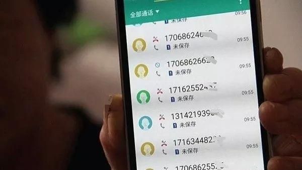 用电脑打的骚扰电话能查出来吗(骚扰电话电脑拨号)-图1 用电脑打的骚扰电话能查出来吗(骚扰电话电脑拨号)-图1