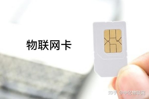 物联网卡为什么没有ipv6(物联卡没有ipv6地址)-图2 物联网卡为什么没有ipv6(物联卡没有ipv6地址)-图2