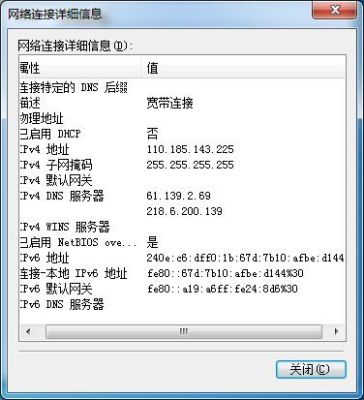 物联网卡为什么没有ipv6(物联卡没有ipv6地址)-图1 物联网卡为什么没有ipv6(物联卡没有ipv6地址)-图1