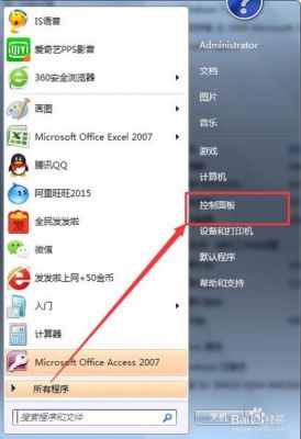 怎样设电脑密码锁屏（电脑如何设密码锁屏）