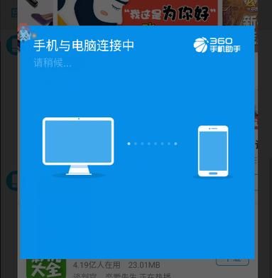 浩方云端手机助手卸载(浩方云端手机助手卸载不了)-图3 浩方云端手机助手卸载(浩方云端手机助手卸载不了)-图3