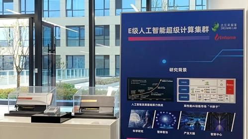 人工智能亿和科技(深圳慧通人工智能科技)-图2 人工智能亿和科技(深圳慧通人工智能科技)-图2