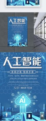 人工智能亿和科技(深圳慧通人工智能科技)-图3 人工智能亿和科技(深圳慧通人工智能科技)-图3