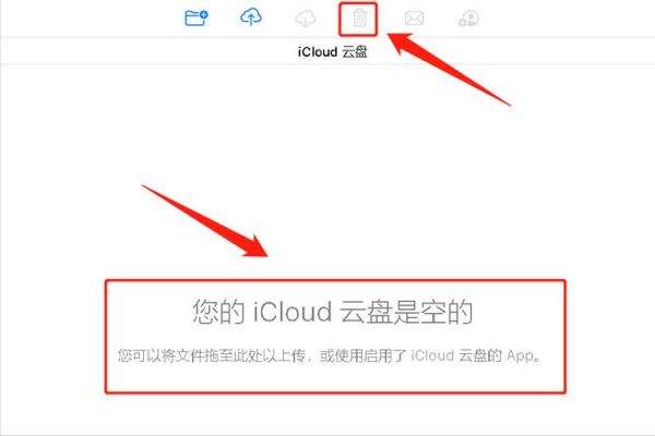 苹果更换云端账户（如何更改苹果云储存空间）