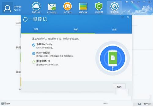 奇酷手机电脑刷机包（奇酷手机电脑刷机包怎么下载）
