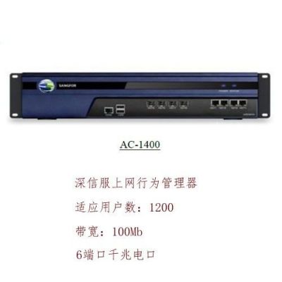 深信服物联网网关（深信服网关地址）