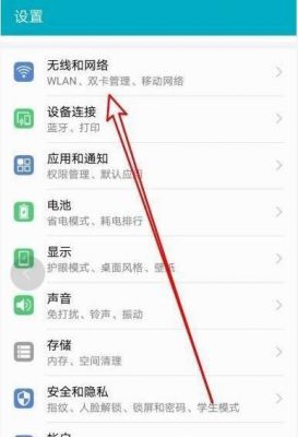 华为云端查找手机号码（华为云端查找手机号码怎么查）