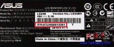 华硕笔记本电脑出厂测试时间(华硕笔记本sn码查询出厂日期)-图3 华硕笔记本电脑出厂测试时间(华硕笔记本sn码查询出厂日期)-图3