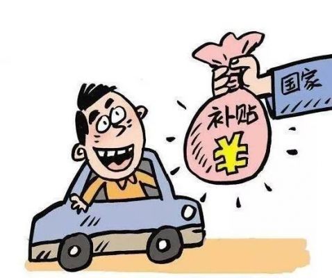通信bug（通信补贴）