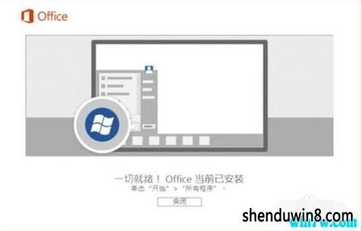 电脑office云端登录不上（office登录不上去有什么影响）
