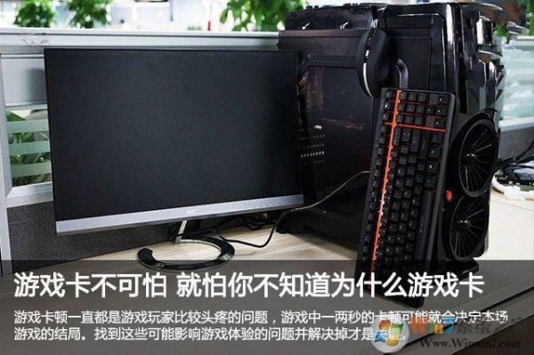 不玩游戏的人需要买台式电脑嘛(不玩游戏要买电脑吗)-图3 不玩游戏的人需要买台式电脑嘛(不玩游戏要买电脑吗)-图3