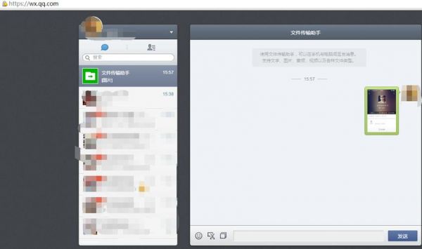 电脑微信批量导出照片到电脑（电脑微信批量导出照片到电脑上）