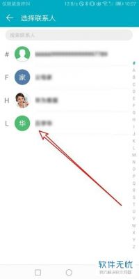 华为联系人云端在哪里(华为手机联系人云端)-图2 华为联系人云端在哪里(华为手机联系人云端)-图2