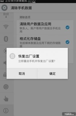 魅蓝云端恢复备份恢复(魅族云恢复)-图3 魅蓝云端恢复备份恢复(魅族云恢复)-图3