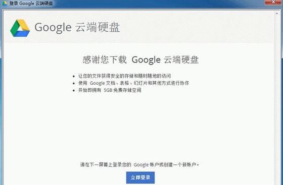 最大免费云端硬盘(国内云端硬盘哪个好用)-图2 最大免费云端硬盘(国内云端硬盘哪个好用)-图2