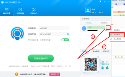 猎豹wifi电脑锁屏(电脑的猎豹wifi用不了)-图1 猎豹wifi电脑锁屏(电脑的猎豹wifi用不了)-图1