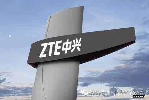 中兴物联网技术(中兴物联科技)-图3 中兴物联网技术(中兴物联科技)-图3