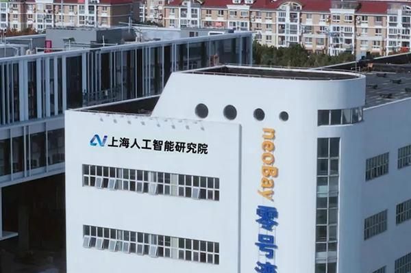 上海人工智能2017（上海人工智能实验室）