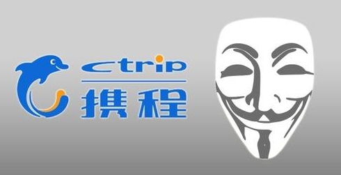 携程人工智能系统(携程智慧)-图2 携程人工智能系统(携程智慧)-图2