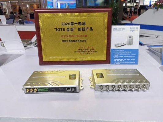 中国物联网读写器十强（中国物联网读写器十强企业）