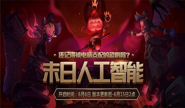 末日人工智能礼物(末日人工智能礼物是什么)-图2 末日人工智能礼物(末日人工智能礼物是什么)-图2