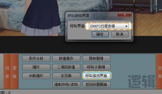 橙光游戏在云端(橙光卸载后云端存储还在吗)-图3 橙光游戏在云端(橙光卸载后云端存储还在吗)-图3