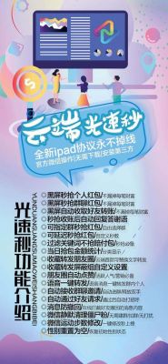 云端秒吧（用云端秒安全吗）