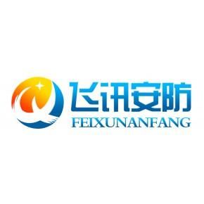 广州市飞讯通信（广州飞讯航空设备有限公司）