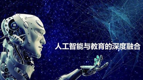 学一年的人工智能(去学人工智能)-图2 学一年的人工智能(去学人工智能)-图2