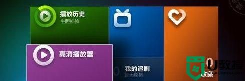 小米盒子访问电脑共享（小米盒子访问win10共享）