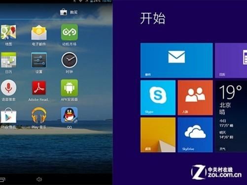 android平板电脑软件(安卓平板系统软件)-图2 android平板电脑软件(安卓平板系统软件)-图2