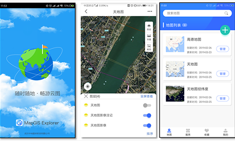云端跟踪程序（云端位置）