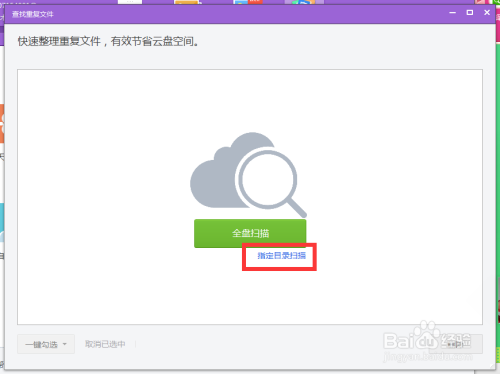 怎么删360云端的照片(360云端数据怎么删除)-图1 怎么删360云端的照片(360云端数据怎么删除)-图1