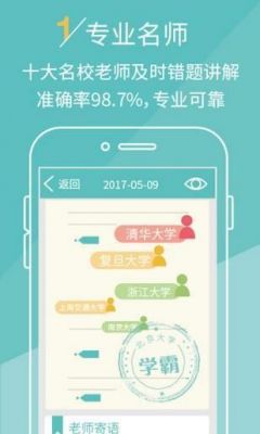 青云端的微信号（青云端app）