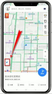 电脑百度地图怎么定位（电脑百度地图定位不准怎么办）