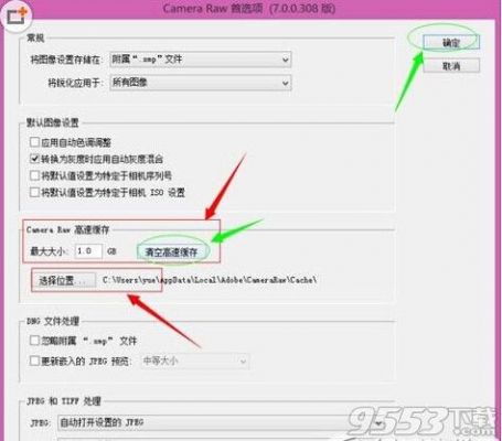 电脑ps可用内存小(ps内存占用率过高怎么办)-图2 电脑ps可用内存小(ps内存占用率过高怎么办)-图2