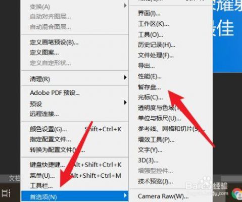 电脑ps可用内存小(ps内存占用率过高怎么办)-图3 电脑ps可用内存小(ps内存占用率过高怎么办)-图3