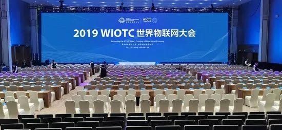 ieee世界物联网论坛（世界物联网大会2020北京）