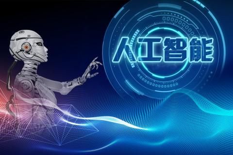 ai人工智能软件（ai人工智能软件下载官网）