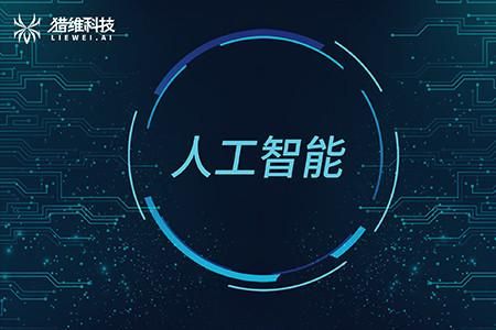 ai人工智能软件(ai人工智能软件下载官网)-图2 ai人工智能软件(ai人工智能软件下载官网)-图2