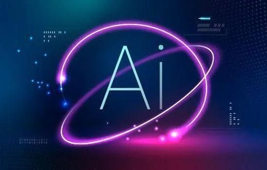 ai人工智能软件(ai人工智能软件下载官网)-图3 ai人工智能软件(ai人工智能软件下载官网)-图3